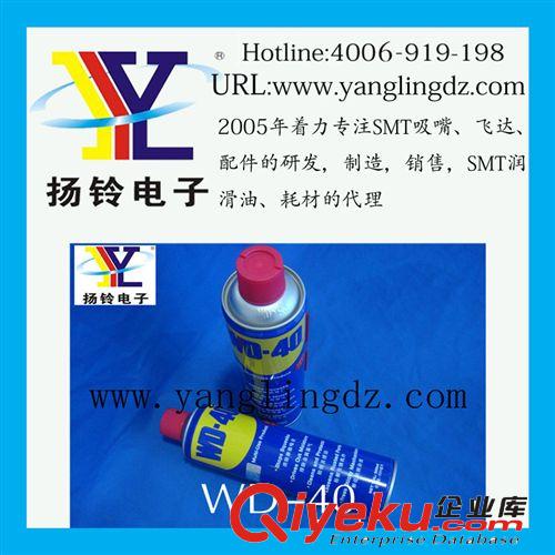 溫州WD-40{wn}防繡油批發零售 469ML瓶裝防繡油潤滑劑cdj批發