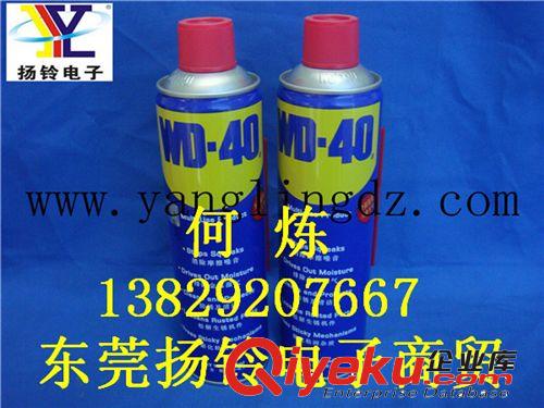 溫州WD-40{wn}防繡油批發零售 469ML瓶裝防繡油潤滑劑cdj批發