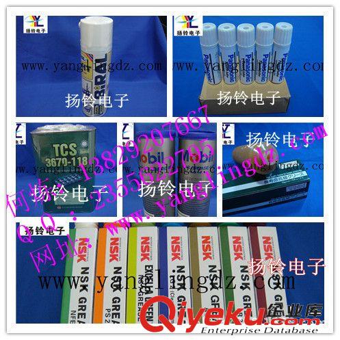 qgcdj供應THREE BOND 2706脫脂劑揚 鈴電子2706脫脂劑批發商原始圖片2