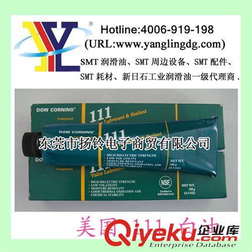 廣東揚(yáng)鈴專業(yè)推薦高溶解能力 02016C精密電器清洗劑