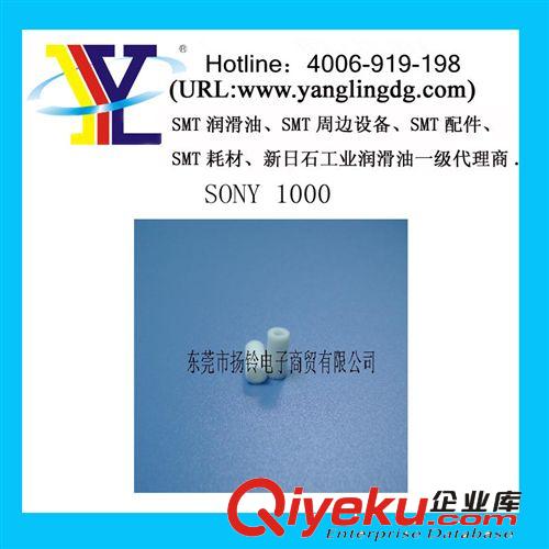 SMT設(shè)備專用SONY 1000過濾棉