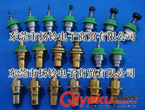 揚鈴電子現貨供應揚鈴 507 NOZZLE　507#吸嘴