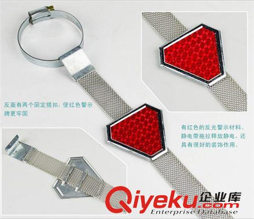 新款汽車(chē)靜電消除器 去除靜電必備 汽車(chē)靜電帶 冬季必備除靜電原始圖片2