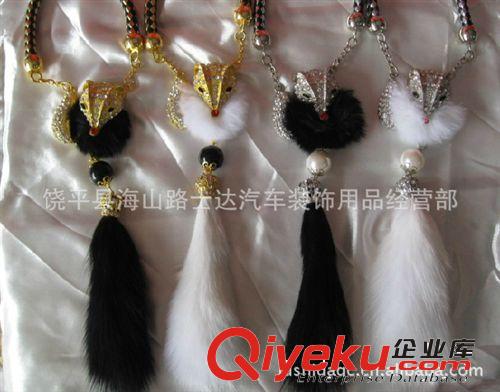 狐貍頭掛飾 汽車掛飾 貂毛掛飾 DAD帶鉆貂毛掛件 hg后視鏡掛飾原始圖片3