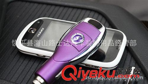 汽車手機車載充電器USB口 蘋果/三星/htc 帶車標 車型全原始圖片2