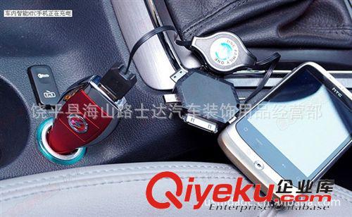 汽車手機車載充電器USB口 蘋果/三星/htc 帶車標 車型全原始圖片3