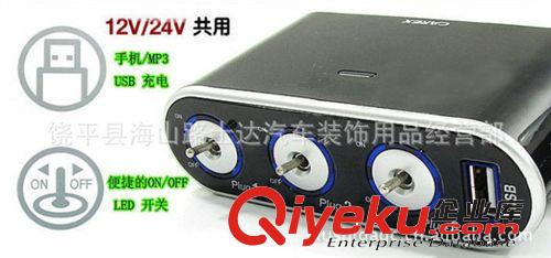 供應點煙器 藍光燈車載點煙器 一拖三點煙器 帶燈車用點煙器原始圖片2
