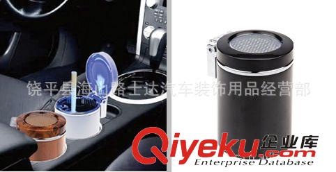 創意 車用煙灰缸 車飾 LED煙灰缸 藍光 汽車飾品 車載帶燈煙灰缸原始圖片2