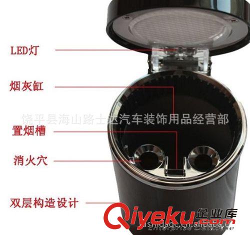 創意 車用煙灰缸 車飾 LED煙灰缸 藍光 汽車飾品 車載帶燈煙灰缸原始圖片3