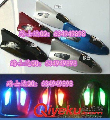 風力天線 汽車車頂裝飾天線 led風力燈 風力鯊魚天線魚鰭爆閃燈