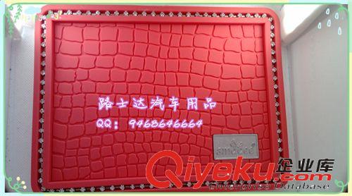 DAD鑲鉆防滑墊 鱷魚紋防滑墊 乳膠防滑墊 汽車防滑墊 車載收納墊原始圖片2
