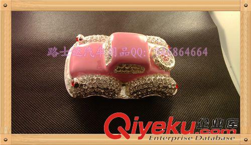 DAD新款鑲鉆車模香薰 DAD鑲鉆老爺車香水座 汽車香水座 車載香水原始圖片2