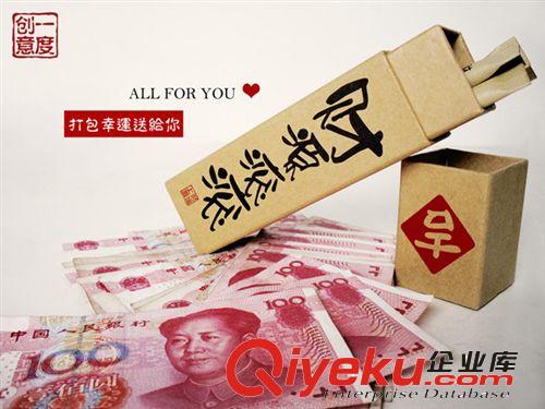 2012新春款上上簽轉(zhuǎn)運(yùn)筆 求簽筆 創(chuàng)意文具 上上簽 中性筆芯 可換