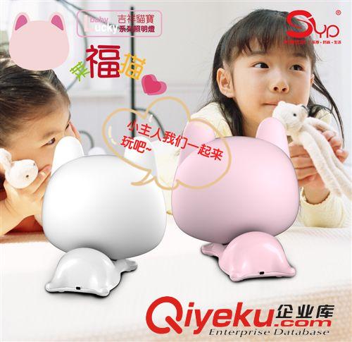 SSYPzp 萊福貓臺燈 卡通動物可調(diào)節(jié)臺燈/小夜燈 兒童燈原始圖片2
