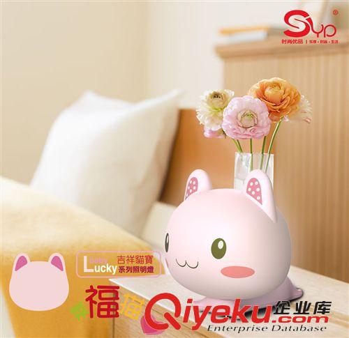 SSYPzp 萊福貓臺燈 卡通動物可調(diào)節(jié)臺燈/小夜燈 兒童燈原始圖片3