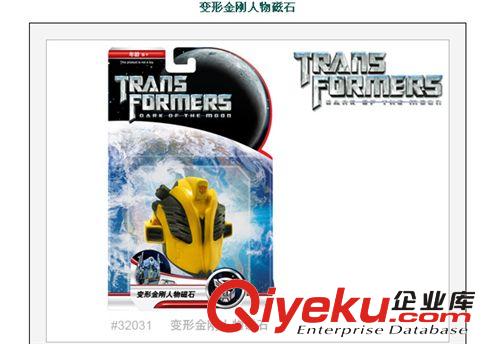zp 2012新品 創(chuàng)意變形金剛汽車機(jī)器人冰箱貼/便簽貼原始圖片3