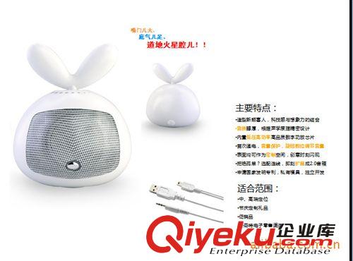 創(chuàng)意兔子音箱 動物造型音箱 送禮良品原始圖片3