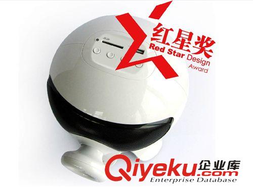 正版 ATake飛蝶客噴水音響/音箱 水舞音箱 七彩炫燈流水噴水音箱