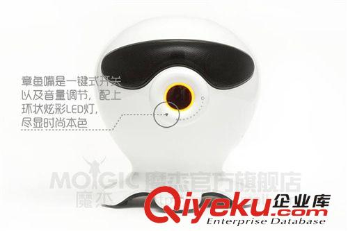 MOGIC 魔杰 章魚哥SD卡U盤插卡音響電腦小音箱低音炮音響 Q51原始圖片3
