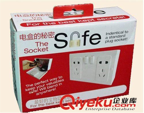 創意電插座收納盒 電盒的秘密插座造型收納盒 電路板電插板收納盒原始圖片3