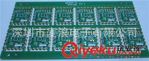 沙井快板廠 0.3mmpcb 樣品免費(fèi)飛針測(cè)試