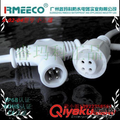 連接器廠家批發(fā)戶外一進(jìn)二出連接器 一線串連T型防水連接器原始圖片3