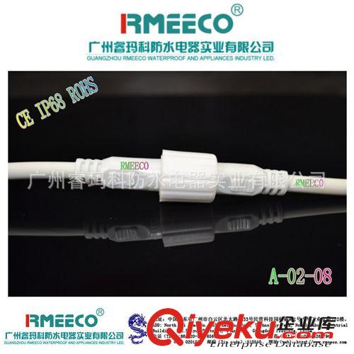 守合同廠家供應帶針防水插頭 帶孔的母座防水插頭 IP68原始圖片3