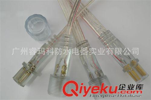 供應(yīng)led防水線 DC公母防水線 防水連接器 防水公母插頭線