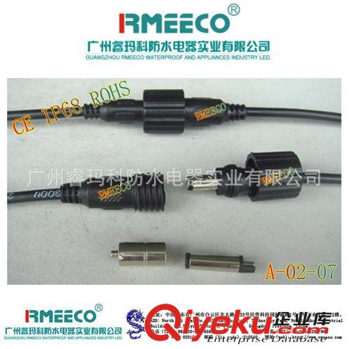 dc插頭制造商 5521dc防水公母插頭 LED專用透明2芯IP67防水插頭