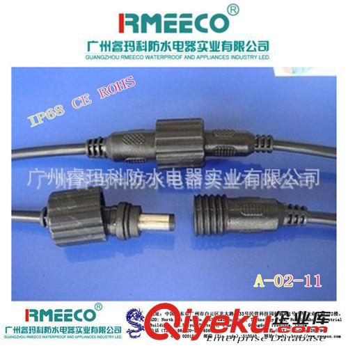 廠家定做DC扁線插頭 2*0.75平方扁線 H05VV-F扁線DC端子插頭原始圖片3