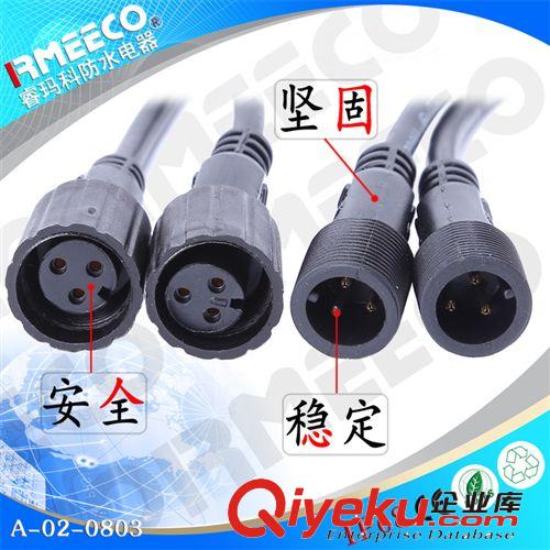 研發(fā)生產(chǎn)汽車(chē)連接器 車(chē)載連接線 制造電源連接器插頭原始圖片3