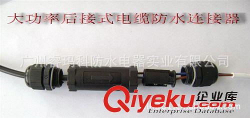 批發電源防水接線柱 2芯—3芯后接線接線柱 IP67接線柱防水堵頭原始圖片2