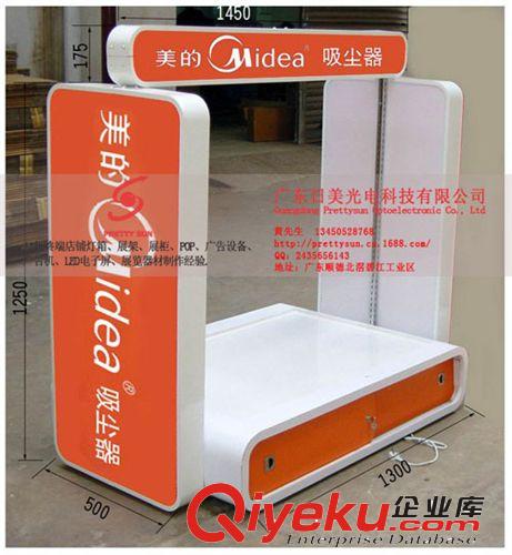 【中島柜】日美 換氣扇 家用電器 展架 展柜 商超貨架 陳列架原始圖片3