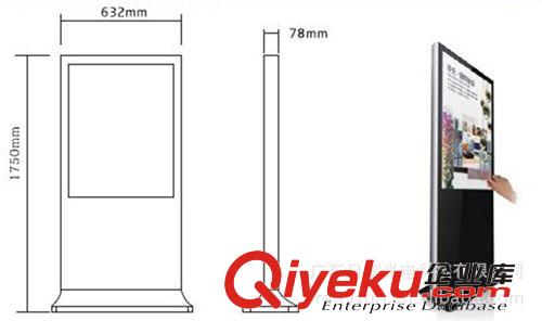 【廣告機(jī)】日美 42寸多媒體設(shè)備 液晶戶外樓宇落地立式網(wǎng)絡(luò)觸摸