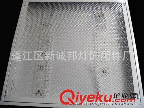 【廠家供應】T5菱晶燈盤 格柵燈盤 嵌入式有機片314燈盤原始圖片3
