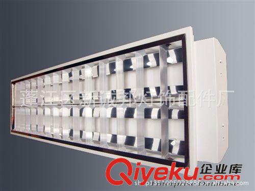 T8明裝吊裝燈盤 2*40W 格柵燈燈盤 反光鋁