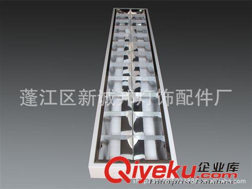 T8明裝吊裝燈盤 2*40W 格柵燈燈盤 反光鋁