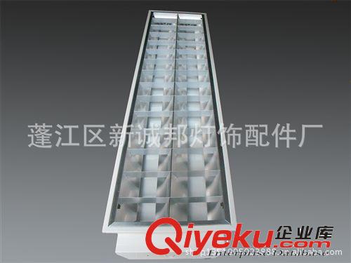 T8明裝吊裝燈盤 2*40W 格柵燈燈盤 反光鋁