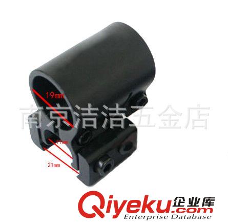 11mm和21mm雙用激光器手電筒支架原始圖片2