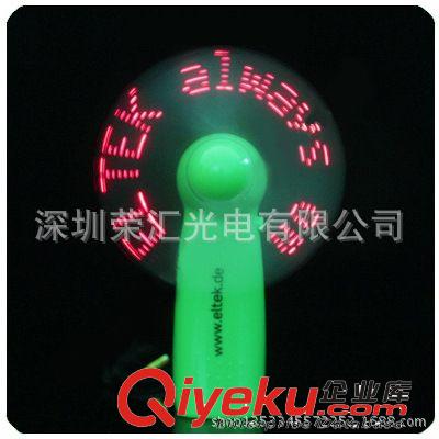 廠家批發LED閃字風扇 廣告風扇 禮品風扇  LED發光閃字風扇 熱銷原始圖片2