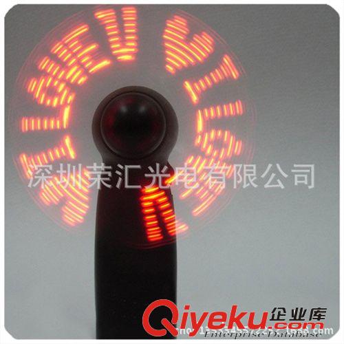 廠家批發LED閃字風扇 廣告風扇 禮品風扇  LED發光閃字風扇 熱銷原始圖片3