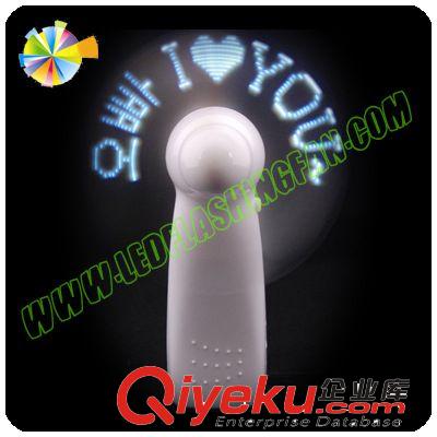 批發供應 臺式led閃字風扇 臺式DIY閃字風扇 LED臺式發光閃字風扇