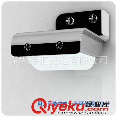 RH-TYN01太陽能聲控燈 綠色燈具 家用陽臺室內 陽光照射可亮12時原始圖片3