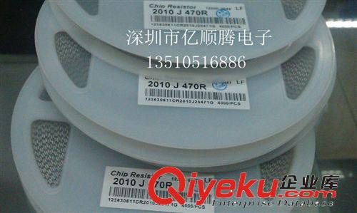 廠家直銷高精密貼片電阻0603 深圳現(xiàn)貨