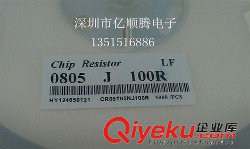 廠家直銷貼片電阻 2010 J  470r  深圳現貨