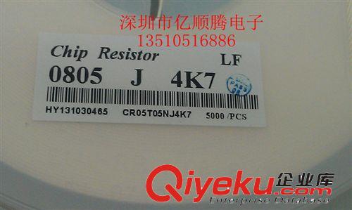 供應(yīng)國巨貼片電阻1206 5% 1% 全系列