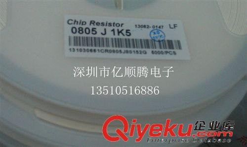 供應(yīng)貼片電阻0805 1.2K 5% 貼片電阻 （可散賣）深圳現(xiàn)貨