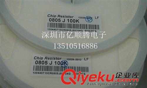 供應(yīng)貼片電阻0805 1.2K 5% 貼片電阻 （可散賣）深圳現(xiàn)貨