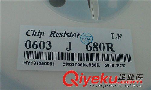 tj供應厚生0805 22K 5%  貼片電阻 （可散賣）深圳現貨