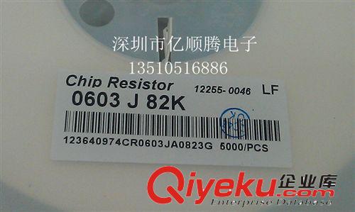 供應麗智貼片電阻 0603 5% 470R  質量保證 深圳現貨